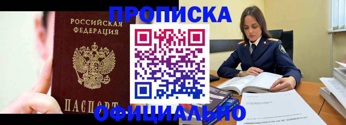 регистрация для дет. сада в Чкаловске